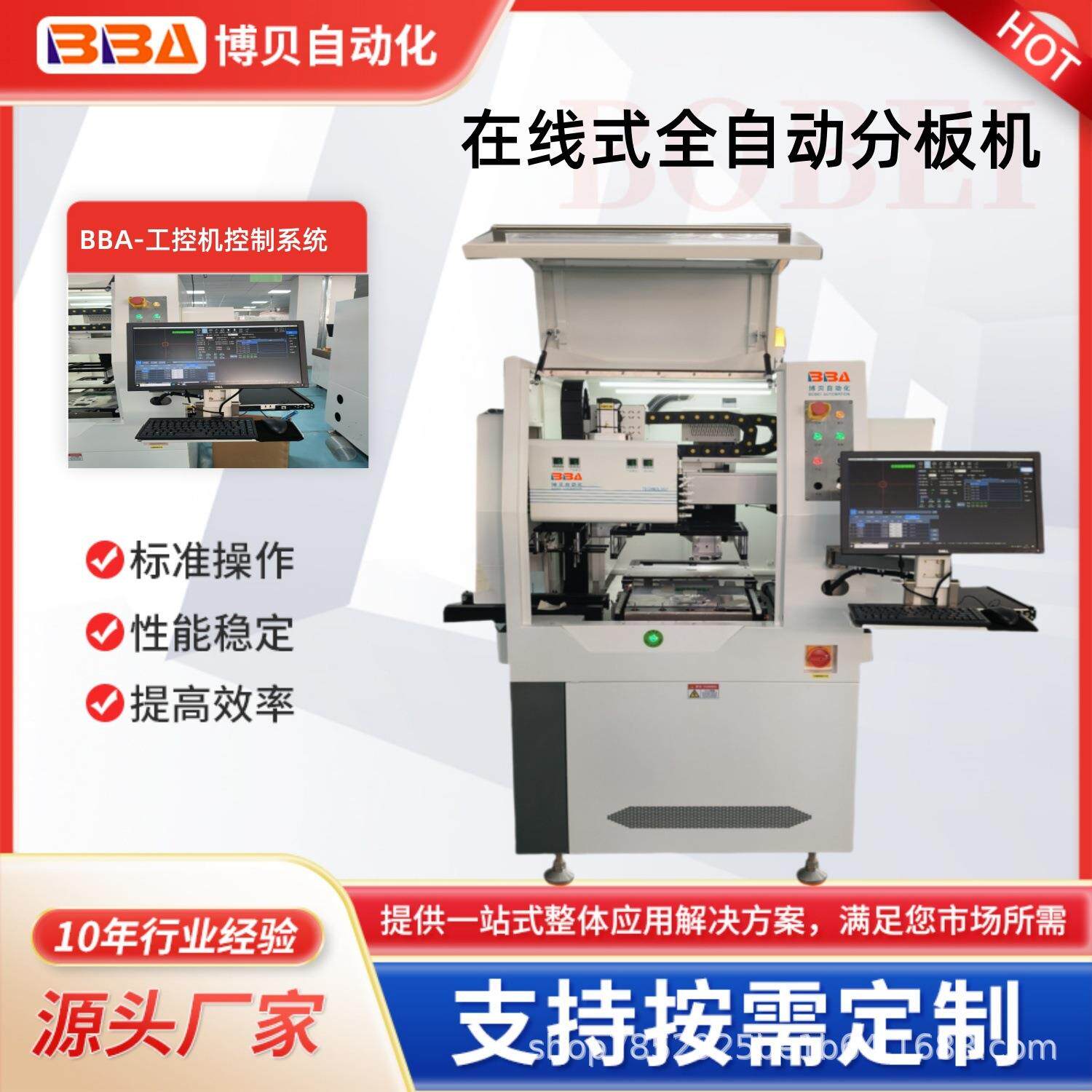 全自动在线式分板机PCB电路板切割气动开关控制可移动方便操作