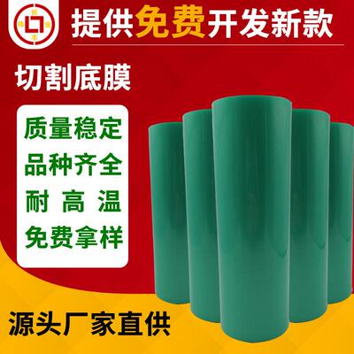 销售热解膜热解胶带热解胶纸陶瓷玻璃研磨减薄发泡热解专甲胶