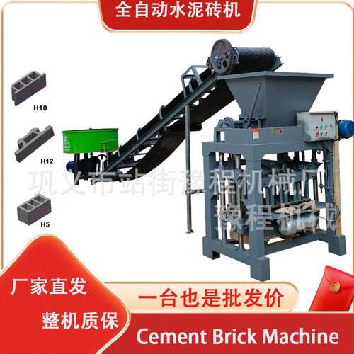 African cement brick machine出口小型路面制砖机打砖机砌块砖机