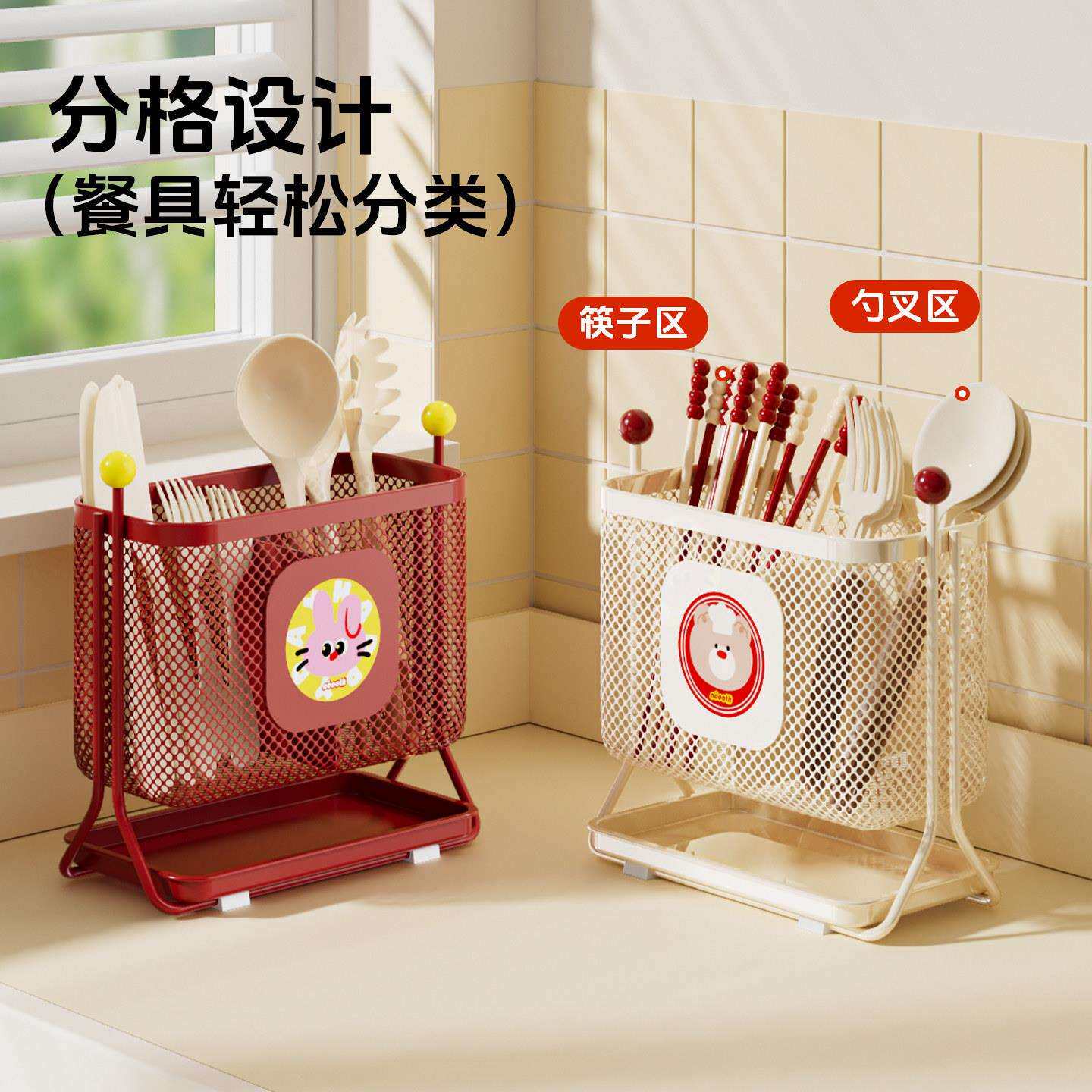筷筷子筷收纳盒厨房N2521731家用沥水免打孔勺子叉功能多置物笼篓