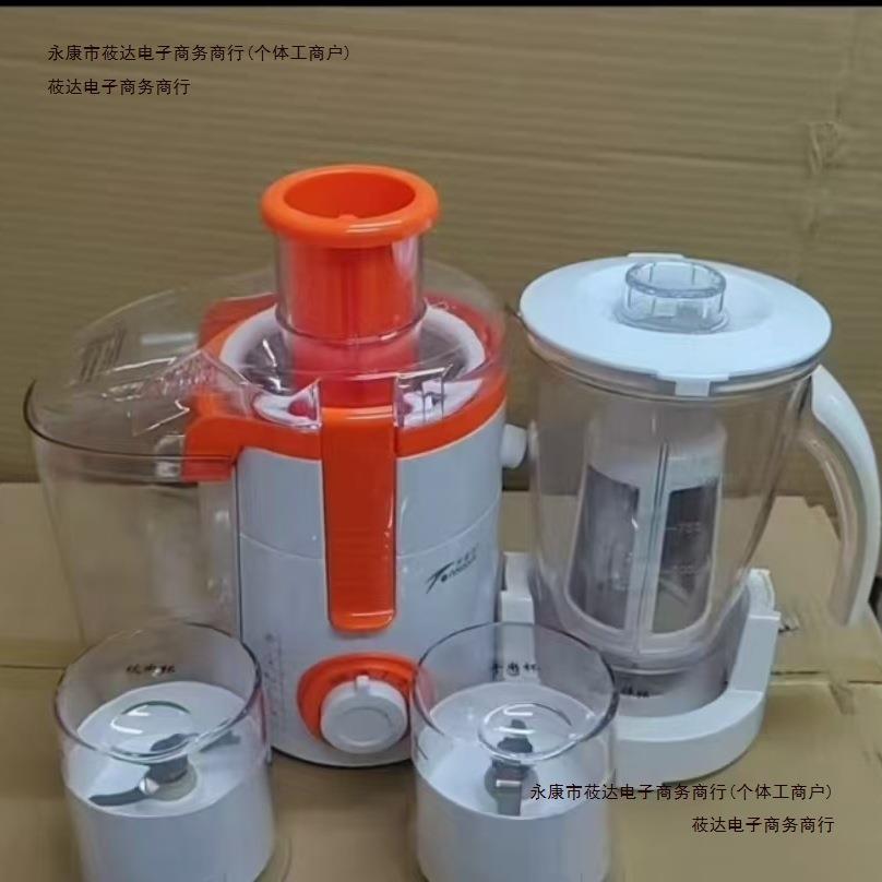 榨汁机电动大口径原汁机渣汁分离榨汁机全自动多功能果汁机家包邮