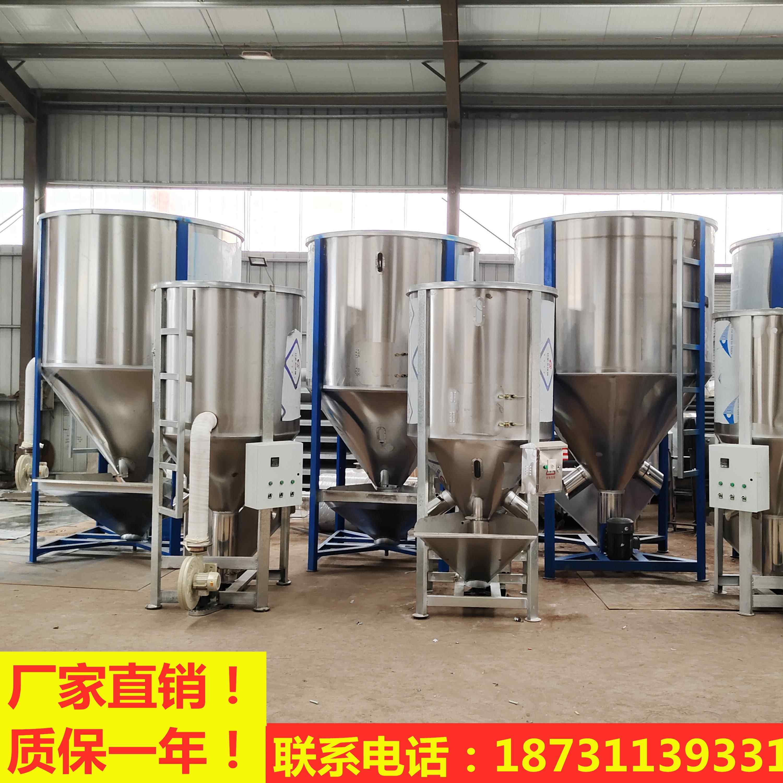 高档塑料搅机烘加热颗粒混色调料干粉配干料桶不锈钢立式桶拌料拌