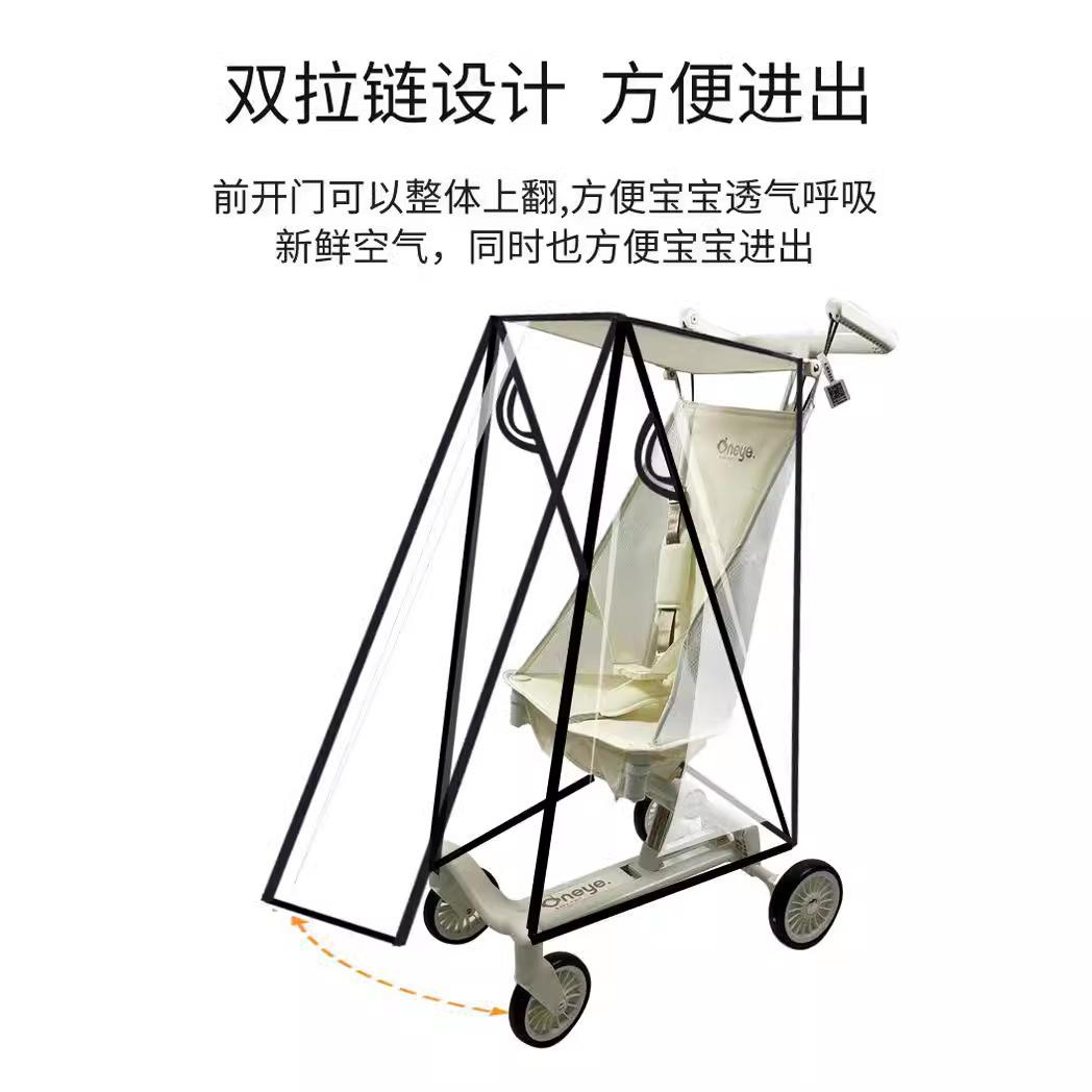 遛娃神器挡风罩溜车雨罩通用婴儿手推车宝宝童车防雨罩雨衣雨棚