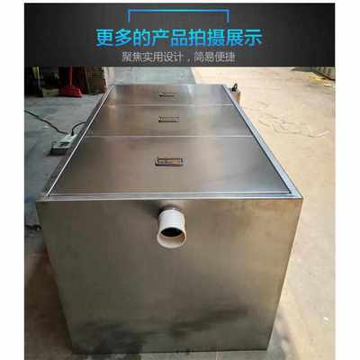 小型餐饮隔油器，小饭店隔油器，油水分离器环保验收，酒店除油器