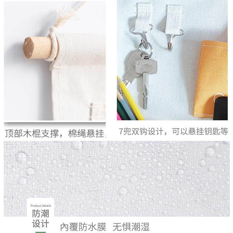 床头墙挂式收纳挂袋宿舍钥匙字卡布艺收纳挂袋门后式储物挂袋