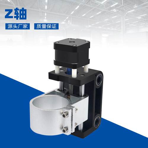 018Pro数控CNC桌面雕刻机Z雕轴5mm激光刻机小型D2IY微型雕刻机