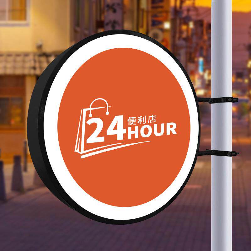 创意亚克力灯箱广告招牌户外通体发光字logo道路路杆灯厂家批超亮