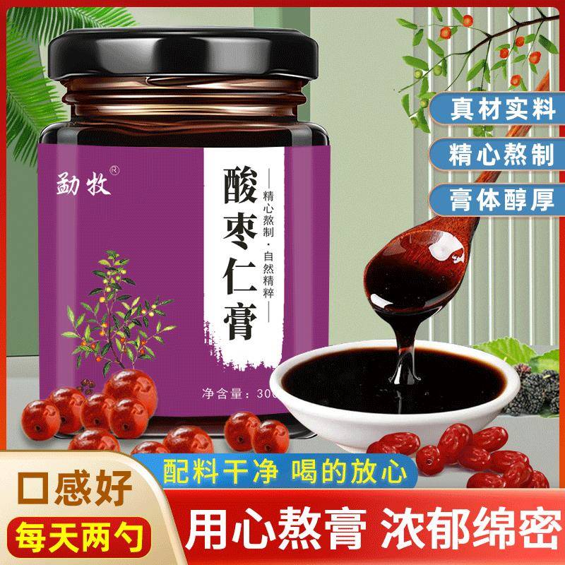 酸枣仁睡前膏酸枣仁百合膏晚安膏手工百合茯苓酸枣仁膏