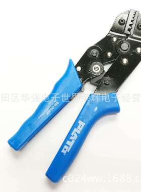 管状冷压接线端子/E型线鼻子SN-06WF压线钳 0.25-6平方电线压接