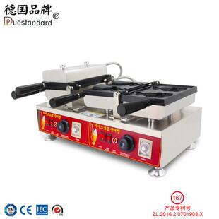 鲷鱼烧机日式开口冰淇淋鲷鱼烧机雪糕皮小吃烤鲷鱼鱼仔饼机雪糕筒