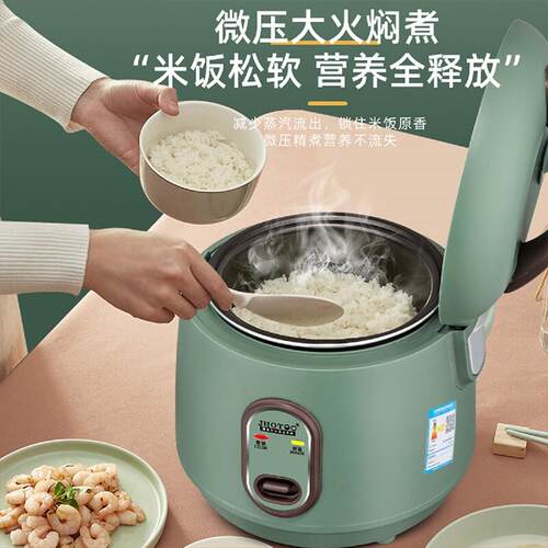 家用电电锅1-2人多功能3L4迷你小型煮智能学生宿舍电饭锅内胆一锅