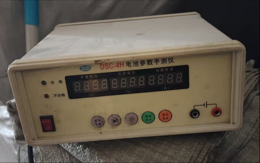 3月11日新乡再次拍卖伊春市公安局美溪森林分局拟拍卖涉及的机器设备网络拍卖公告