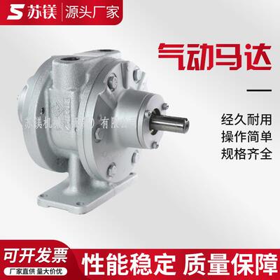 叶片式气动马达,大功率高转速 气动马达 6AM-NRV-11A