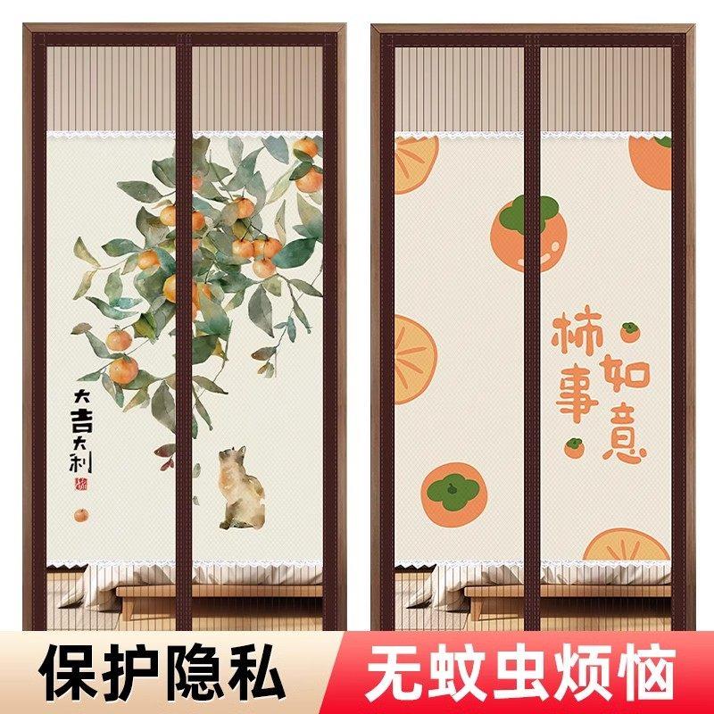 意大利LP高端防蚊门帘2025新款磁性免打孔家用卧室隔断纱门纱窗帘
