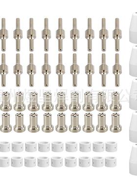 跨境65套件PT-31加长(银色款）电极/电嘴/瓷嘴/分流器LG40喷嘴