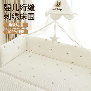 婴儿床床围栏软包防撞纯棉宝宝拼接床围挡布护栏纯棉可拆洗a类