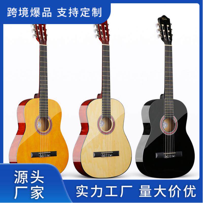 古典吉他 30/34/36/38/39寸古典吉他 初学者古典吉他多尺寸选择