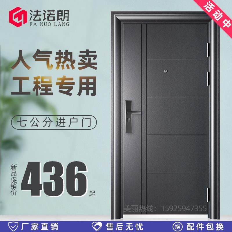 防盗门家用入户门出租安全门室内外单门进户工程门车库大门钢质门