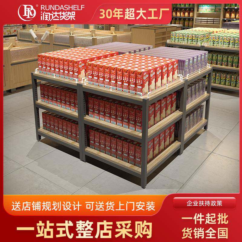 超市促销堆头展示架陈列架钢木货架牛奶粮油日化洗护堆头架零食架