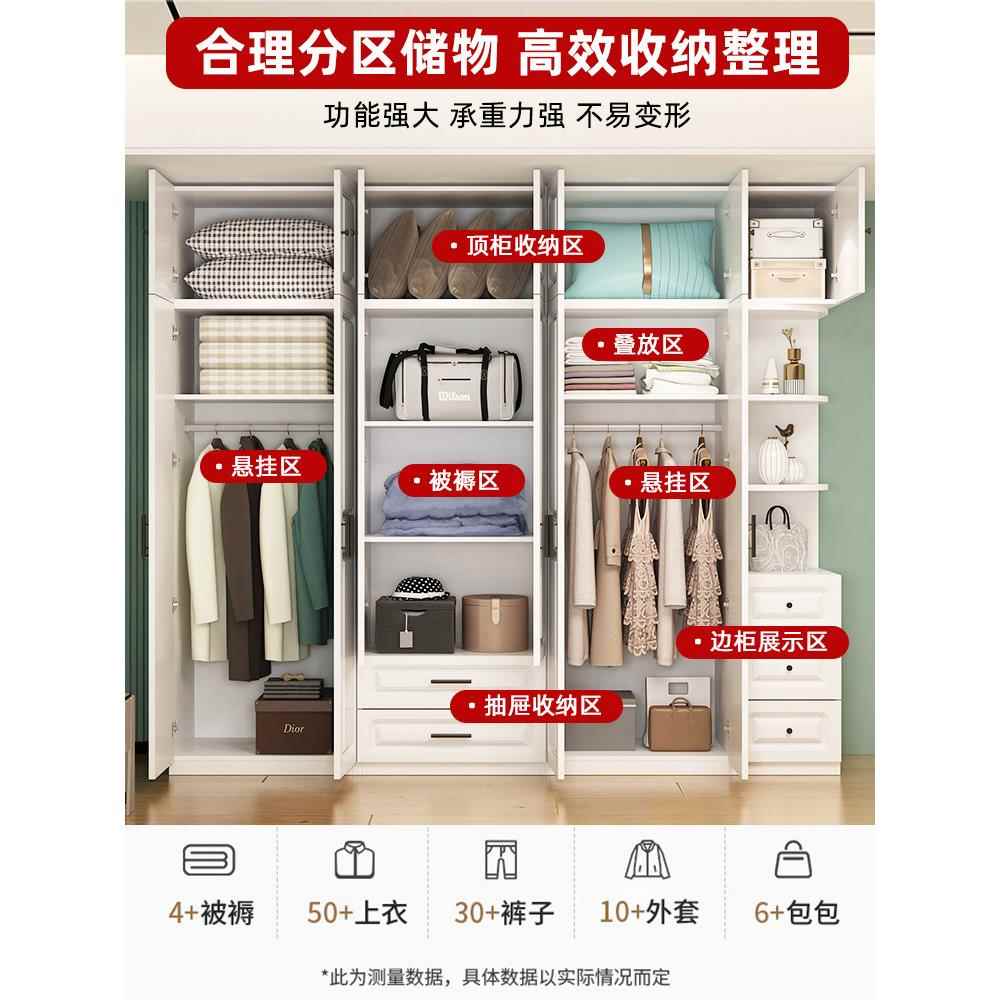 I9EK实木21390柜家衣用卧现室梳妆台一体门代简约组合柜子经济型