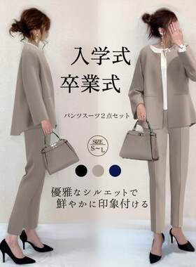 跨境2024春秋款女士套装女日韩上衣西装+九分裤两件套套装