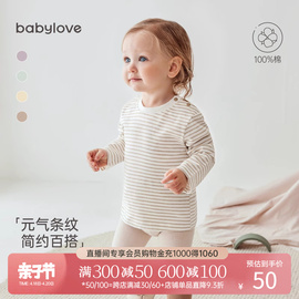 babylove婴儿t恤纯棉春秋，款宝宝上衣休闲打底衫，条纹长袖春装百搭