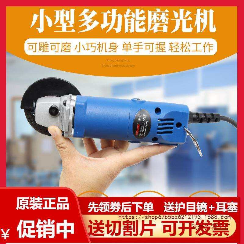 瓷砖清缝机电动微型小号迷你电动角磨切割磨光打磨机