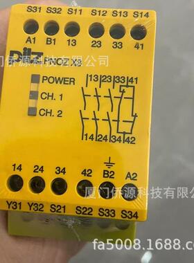 皮尔磁PILZ安全继电器PNOZ X3 230VAC 24VDC 3n/o 1n/c 1so774318