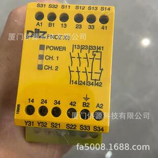 24VDC 皮尔磁PILZ安全继电器PNOZ 230VAC 1so774318