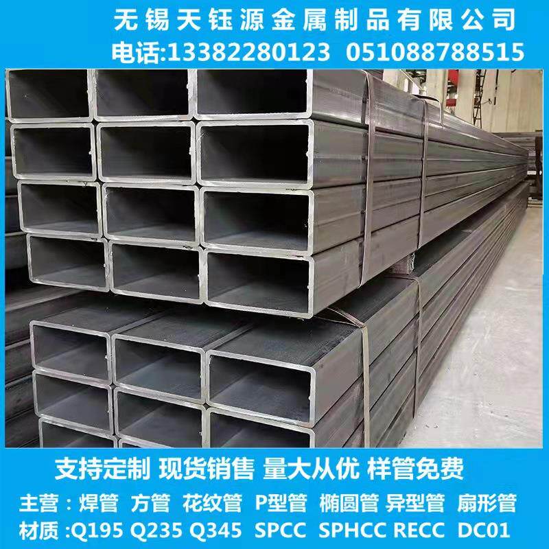 大口径矩形管结构用管黑方矩管升降机用焊管无锡现货供应