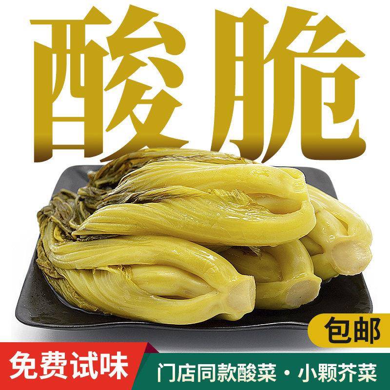 老酸菜鱼专用桶装广东农家老坛腌制芥菜泡酸脆江鱼儿正宗商用