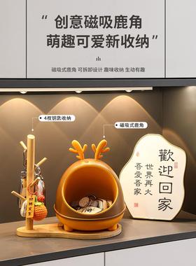 小鹿玄关钥匙收纳盒摆件入户门口鞋柜客厅家居装饰品乔迁新居礼物