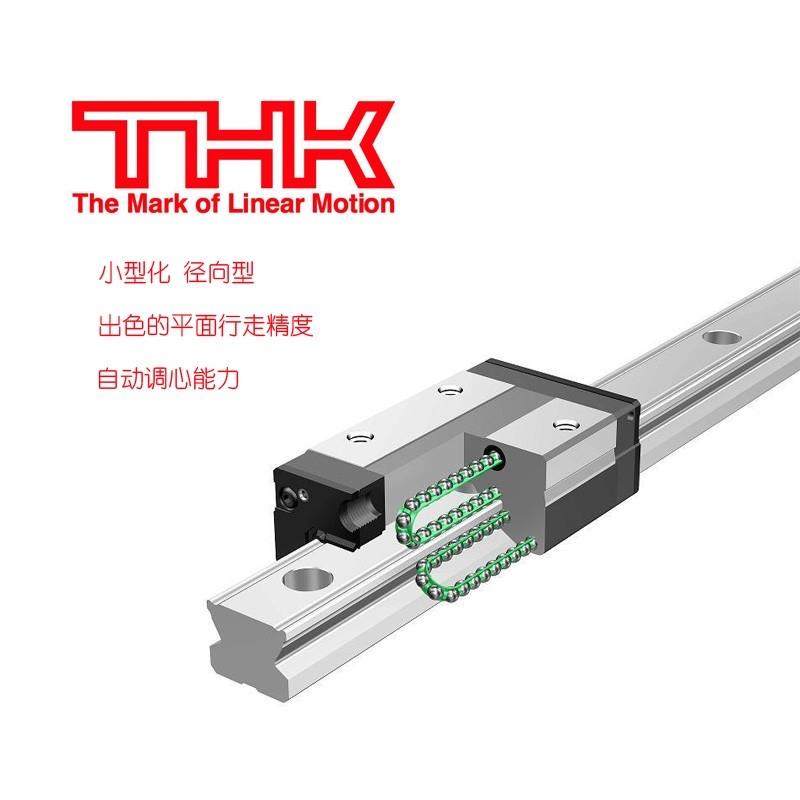 THK导轨滑块直线导轨线轨HSR15/20/25/30/35/45/55RA原装进口轴承图片