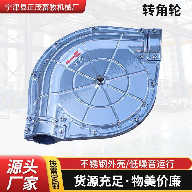 养殖料线不锈钢转角养殖场自动送料设备配件料塔赛盘链条转角轮