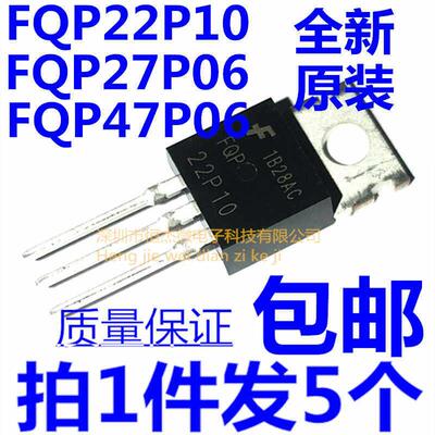 场效应管 FQP27P06 27P06 FQP22P10 FQP47P06 TO-220 -60V -27A