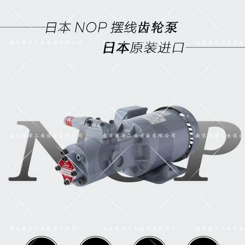 直销NPO284P油泵TO-2轮16HBM/212HBM原装进口高润压齿泵现货滑泵