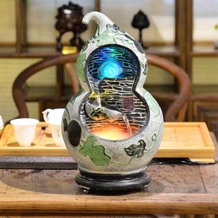 葫芦流水生财喷泉高档转运摆件家居客厅办公室店铺招财开业送礼物