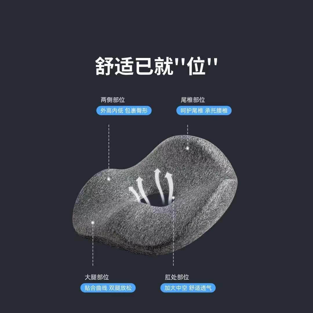 乐伽舒压坐垫美臀抗菌透气塑形坐垫 透气减压护臀,舒适久坐神器