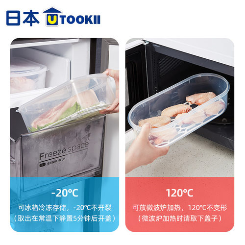 保鲜盒食品级冰箱沥水食物收纳盒