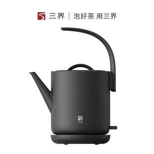三界茶具D1-QH烧水壶电热水壶家用泡茶专用提梁手长嘴冲茶器小型