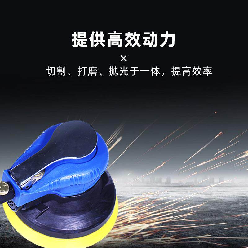 气动打磨机小型手持干磨机5寸汽车打蜡抛光工业角磨机砂纸