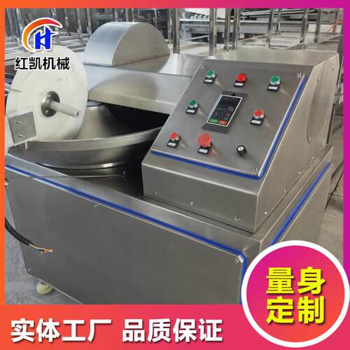 供应 宠物粮食斩拌机 鸡肉泥斩拌机 不锈钢宠物香肠高速斩拌机