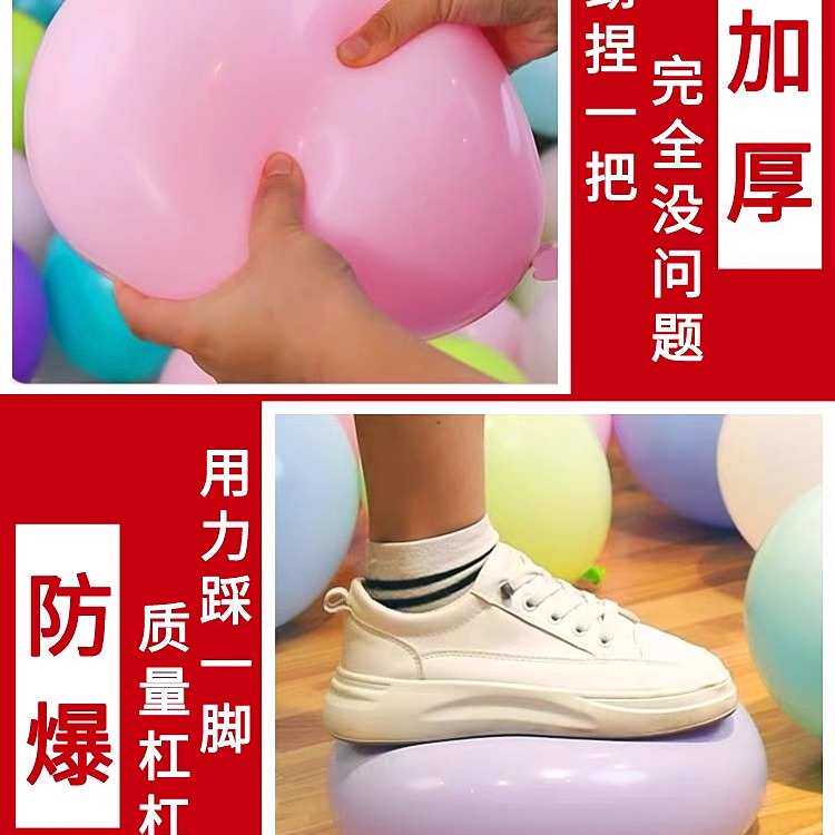 加厚气球包邮哑光活动场景布置装饰防爆1000大包 ktv开业结婚生日