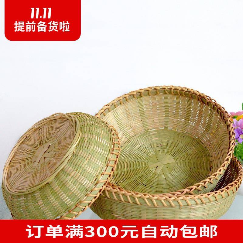 竹青丝藤口竹篮家用竹编制品手工编篮子水果篮有藤编口三件套广西