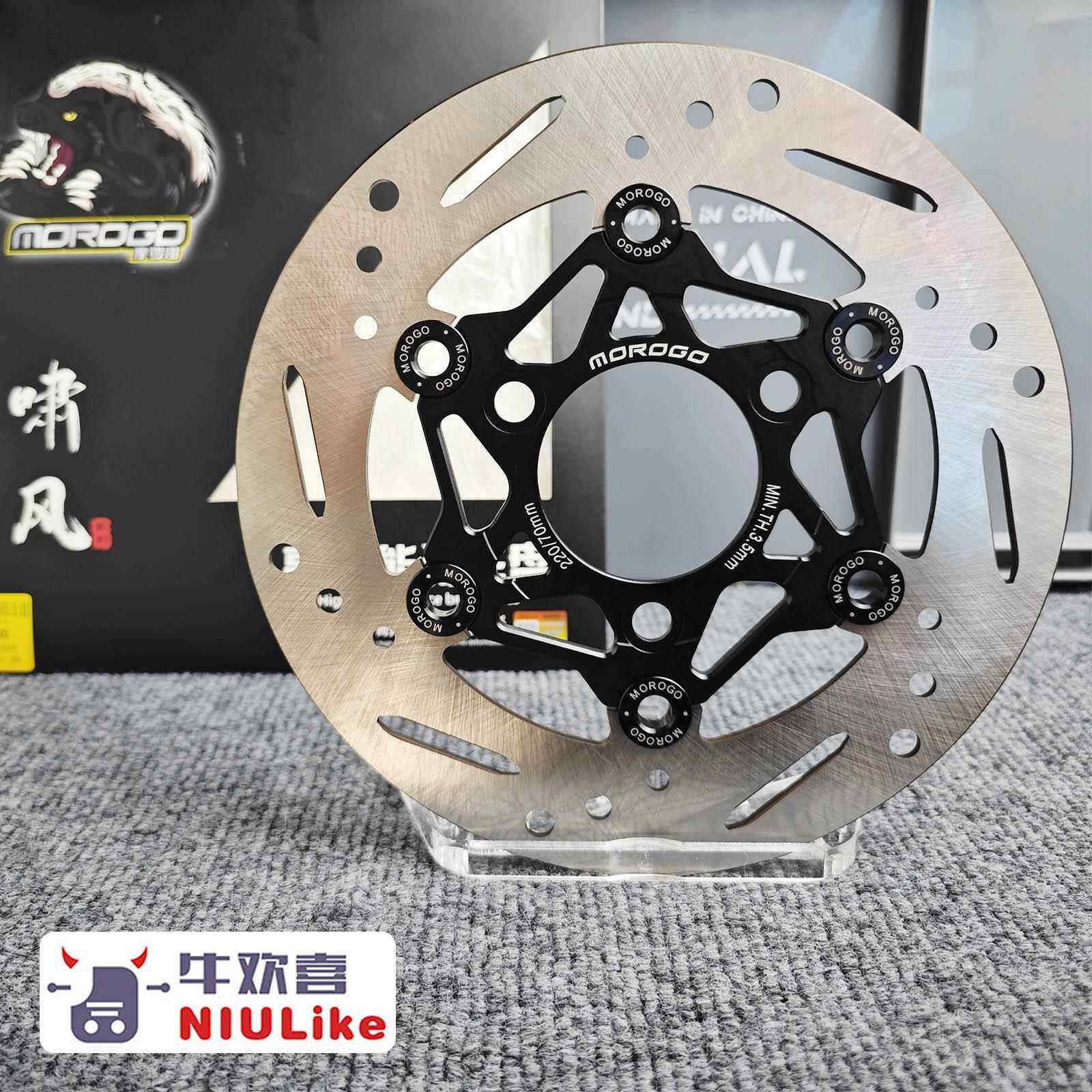 摩罗哥 啸风 7075 浮动盘 碟煞盘 小牛N1S U+ NXT FXT 九号MZ NZ