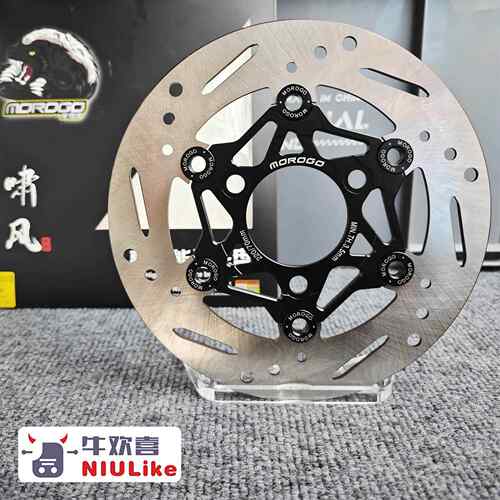 摩罗哥 啸风 7075 浮动盘 碟煞盘 小牛N1S U+ NXT FXT 九号MZ NZ