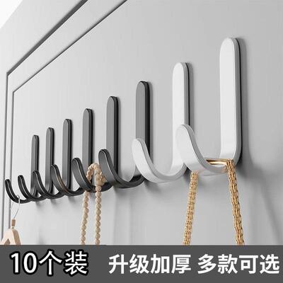 10-pack 【New Customer Discount 5 RMB】 Adhesive Hooks No-Dr