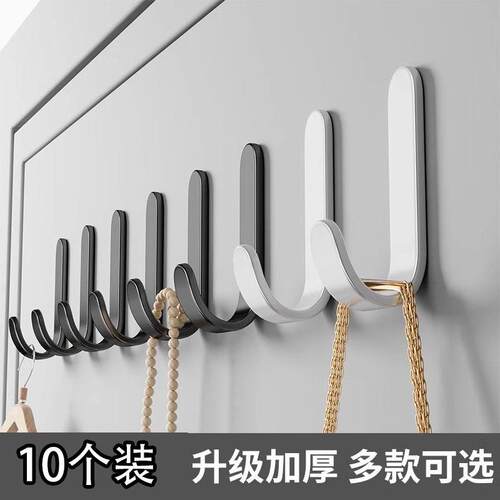 10-pack 【New Customer Discount 5 RMB】 Adhesive Hooks No-Dr
