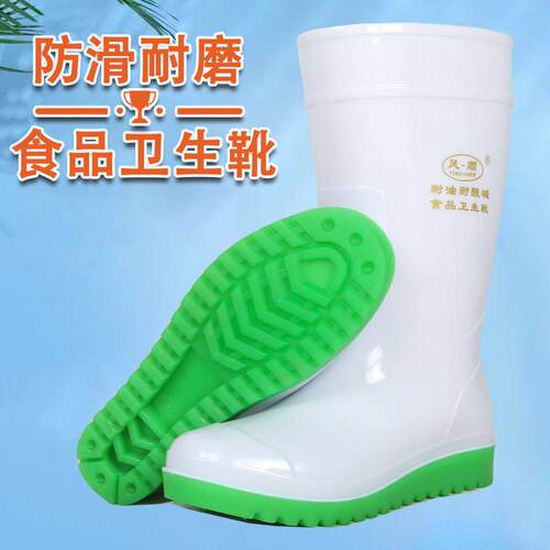 白色食品厂雨鞋耐酸碱防滑工地耐磨男款平底水鞋厨房高筒雨靴胶鞋