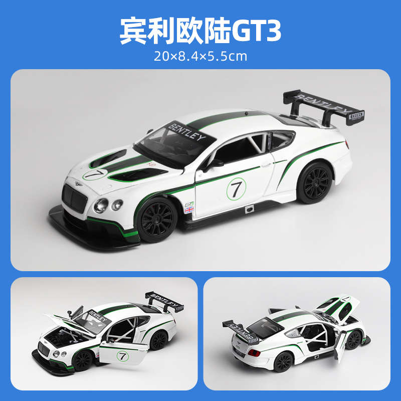 彩珀成真1:24合金黑白色宾利 GT3赛跑车模型声光开门儿童玩具男孩